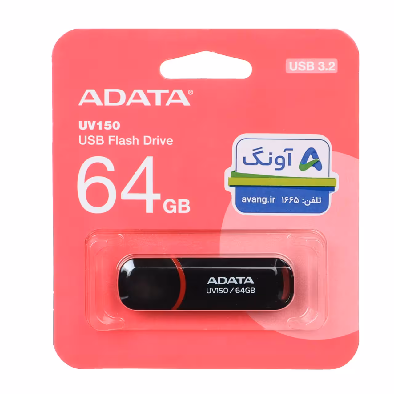 فلش مموری Adata UV150 USB 3.2  مشکی ظرفیت 64 گیگابایت