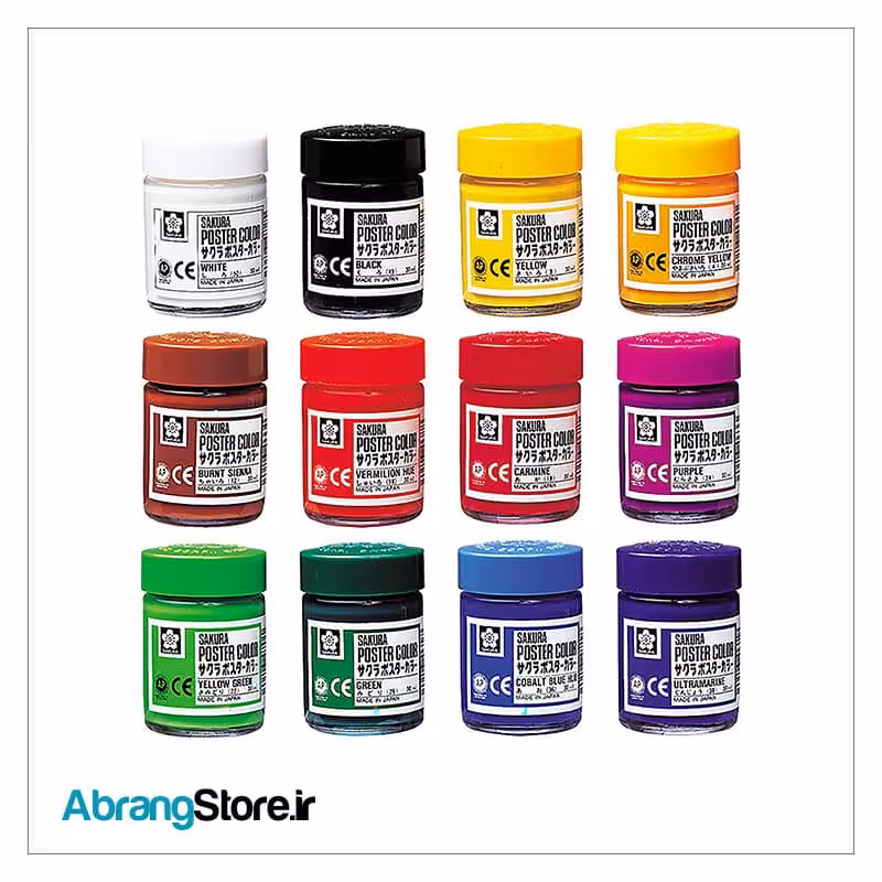 گواش ساکورا تک رنگ