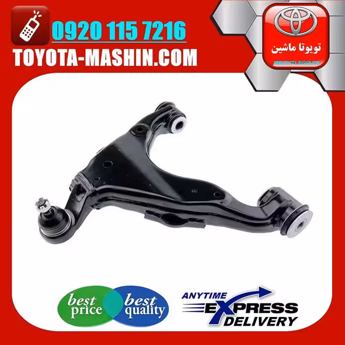 طبق پایین جلو اصلی تویوتا FJ کروز برند تویوتا جنیون پارتس