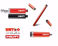 مته کرگیر نمره 112 (سایز 560*112) هیلتی HILTI آلمانی اصل