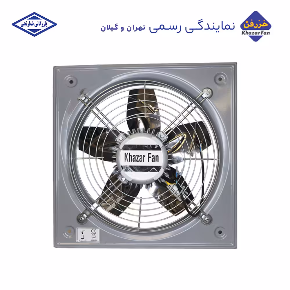 هواکش صنعتی سه فاز سایز 60 مدل ECI-SP خزرفن