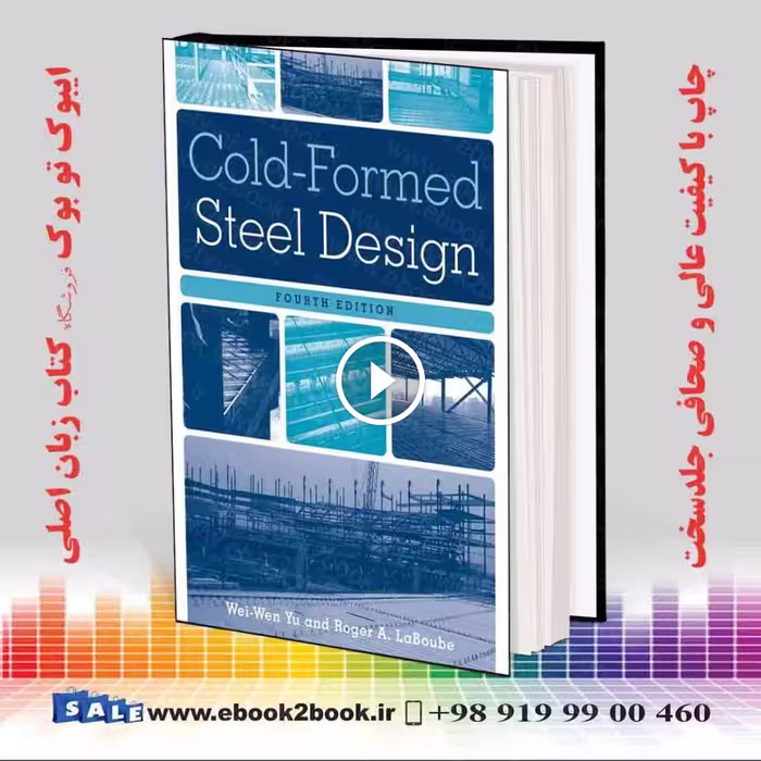 کتاب Cold-Formed Steel Design ویرایش چهارم