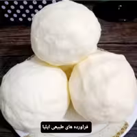 کره طبیعی گوسفندی( فراورده های طبیعی ایلیا )