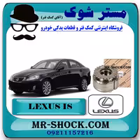 دنده CVT دود لکسوس IS300 برند اصلی تویوتا جنیون با تضمین اصالت
