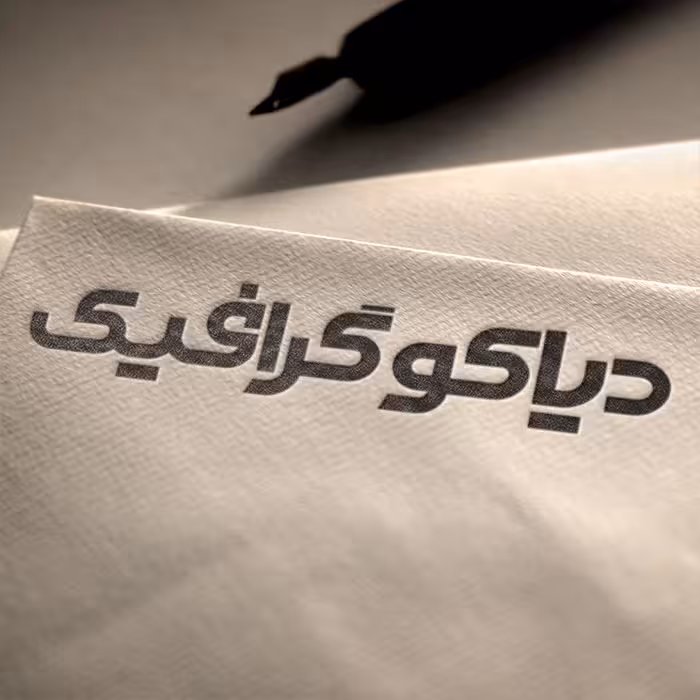 دانلود موكاپ لوگو روي پاکت نامه به صورت لایه باز برای فتوشاپ