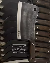 ساطور فولادی بیات ساخت زنجان دستساز مخصوص استخوان