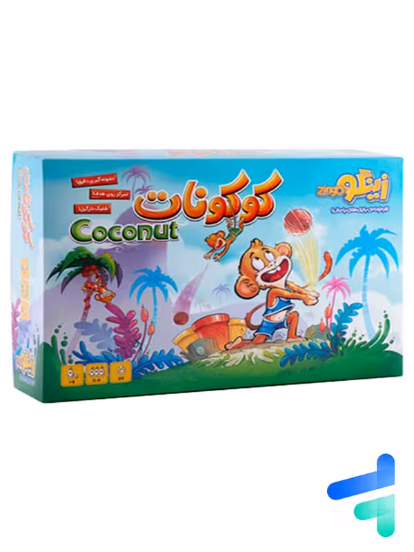 بازی فکری کوکونات زینگو