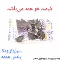 واشر هلالی کارتل نیسان برند ST