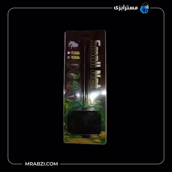 تور ماهیگیری کوچک ماهی و میگو پلنت (کشویی)