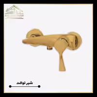 شیر-توالت-کرومات-مدل-مدیا-طلایی