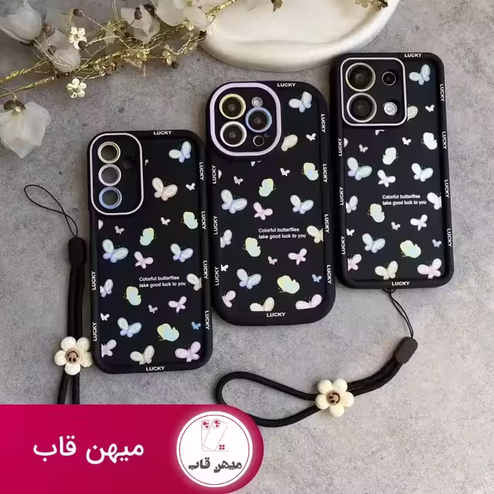 قاب دخترانه آیفون سولید یووی پروانه رنگی همراه با آویز - کد (104007)