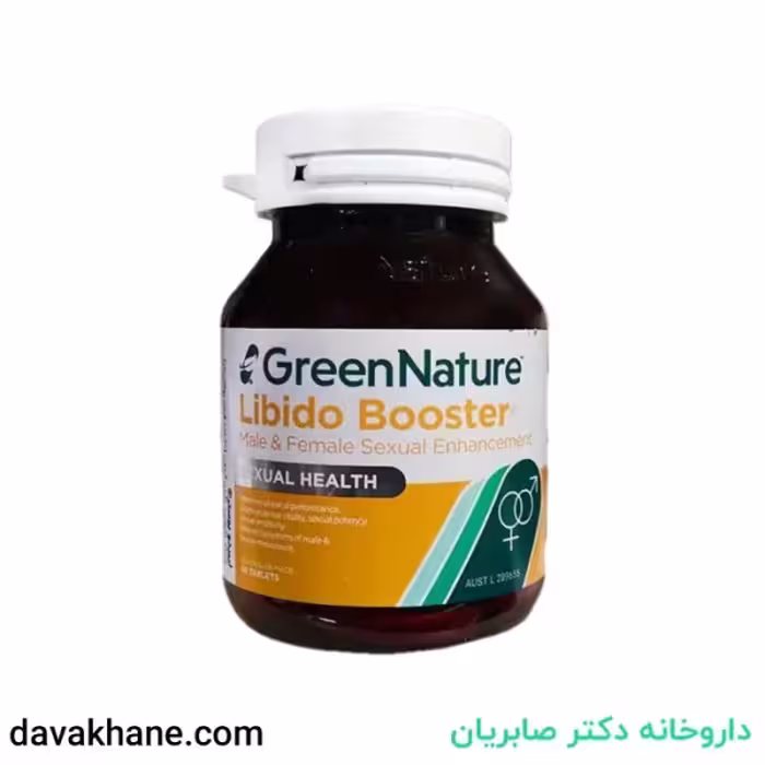 قرص افزایش میل جنسی لیبیدو بوستر گرین نیچر 30 عددی