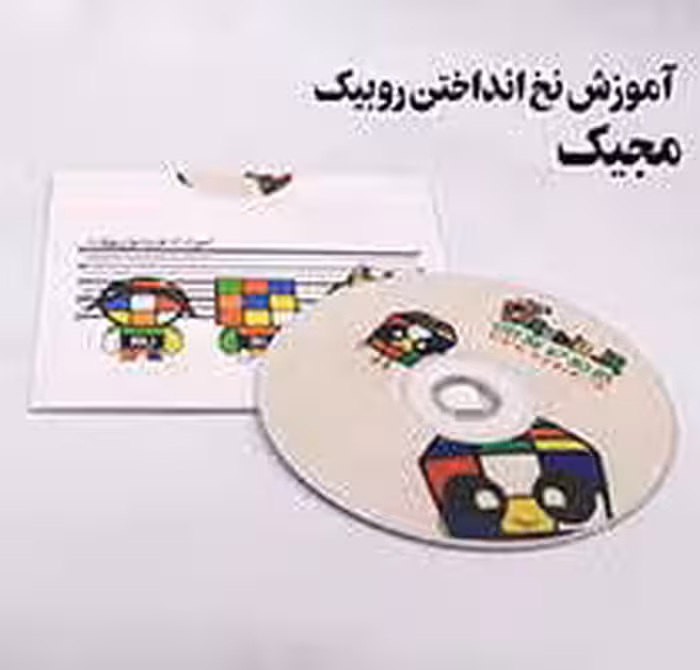 آموزش تصویری نخ انداختن مجیک