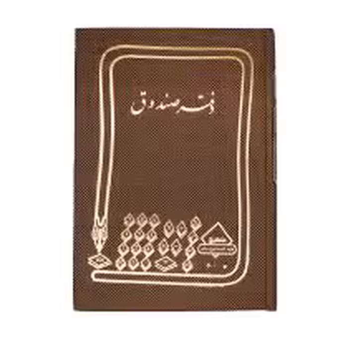 دفتر 160برگ صندوق خشتی شقایق