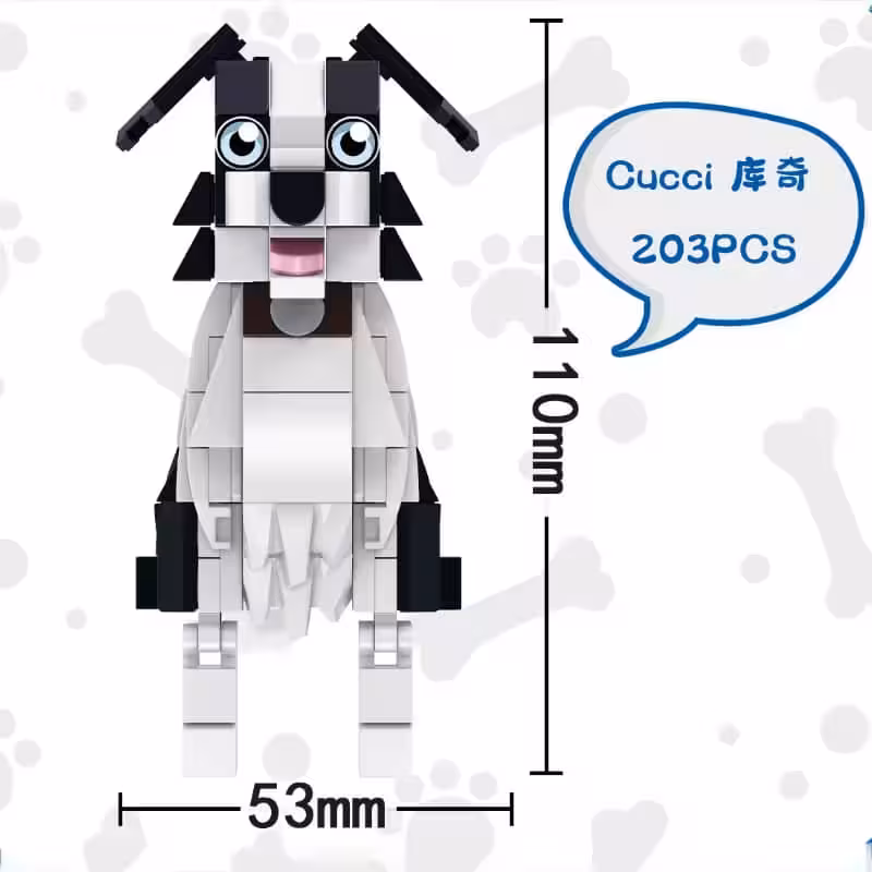 لگو سگ مدل کوچی ایتم 991004