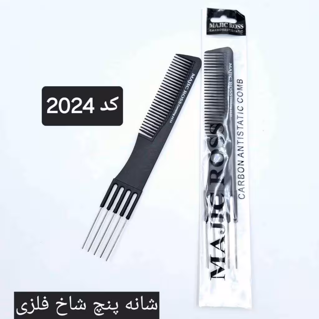 شانه بافت مجیک رز کد 2024