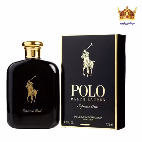 ادکلن رالف لورن پولو سوپریم عود | قیمت رالف لورن پولو سوپریم عود | موناکوپرفیوم