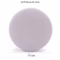 پنل فول لایت گرد روکار 24 وات پرشین لایت (PLI) | اکسلنت کالا