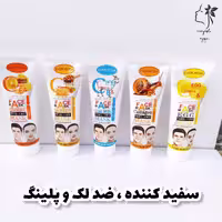 ماسک پیل آف صورت