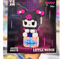 لگو کرومی باکس کادو آیتم 88078