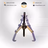 فولی کش نمره 0 دو شاخ و سه شاخ 4 اینچ  ابزار گستر (( اقساط یک ساله ))