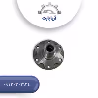 توپی چرخ جلو راست فوتون G7