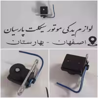 پیکاپ ویو پیچ 5 MH