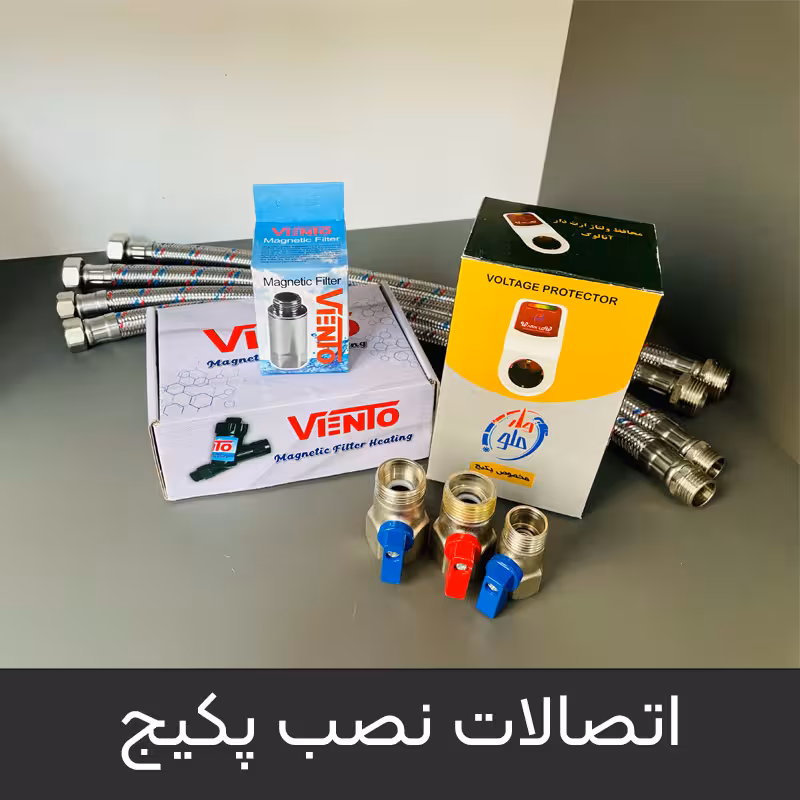 اتصالات نصب 4 شیلنگ 3 شیر ربع گرد رسوبگیر مغناطیسی فیلتر صافی محافظ برق