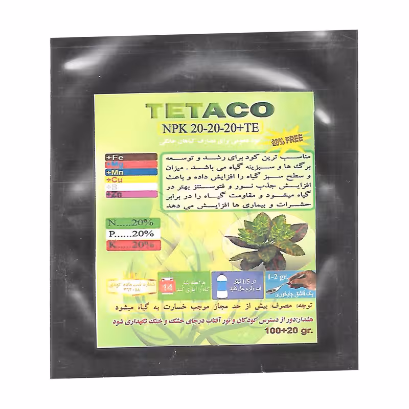 کود NPK 20-20-20 TE تتاکو مناسب گلدان و باغچه وزن 120 گرم