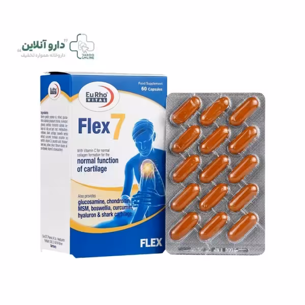 کپسول فلکس 7 یوروویتال 60 عددی