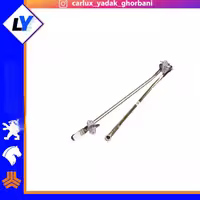 اهرم برف پاکن (مجموعه مکانیزم)پراید برند اماتا