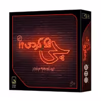 بازی فکری دورهمی جواهری مدل چی فکر کردی