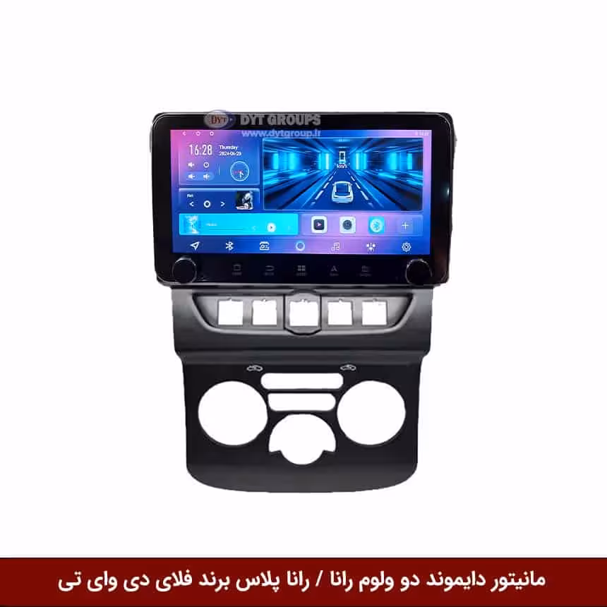 مانیتور دایموند ولومکوچک رانا / رانا پلاس فلای دی وای تی مدل 10 اینچ