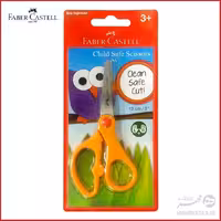 قیچی فابر کاستل مخصوص کودکان Faber-Castell Child-Safe Scissors