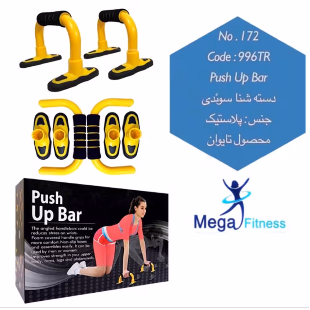 شنا سوئدی 172