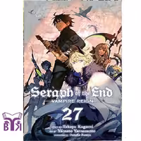 مانگا Seraph of the end جلد 27