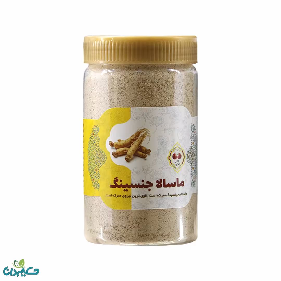 ماسالا جینسینگ باشکر قهوه ای 340 گرم