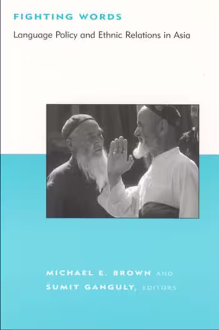 خرید و دانلود نسخه کامل کتاب Fighting Words: Language Policy and Ethnic Relations in Asia (BCSIA Studies in International Security)