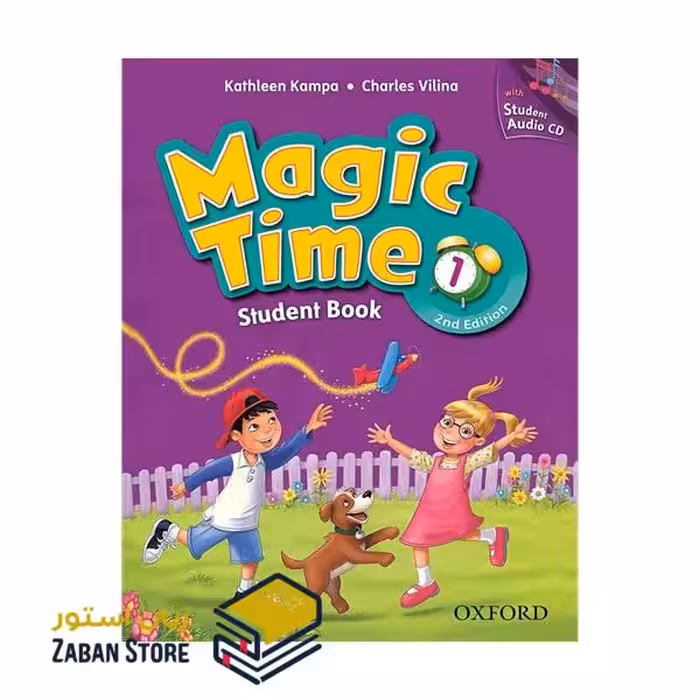 Magic Time 1 2nd Edition مجیک تايم یک ویرایش دوم رحلی