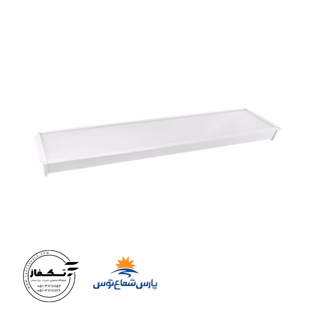 چراغ توکار میناب 50 وات 16*60 پارس شعاع توس