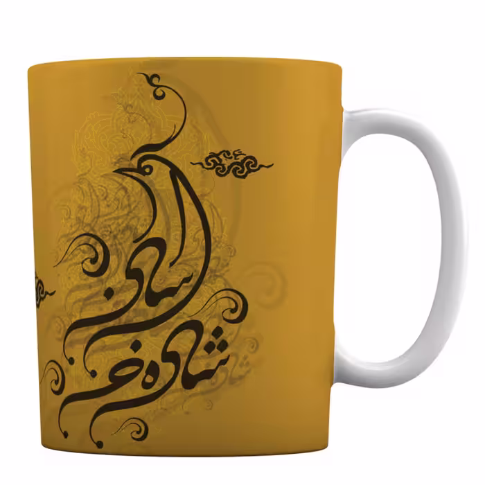 ماگ سرامیکی افراتوس طرح شاه خراسان
