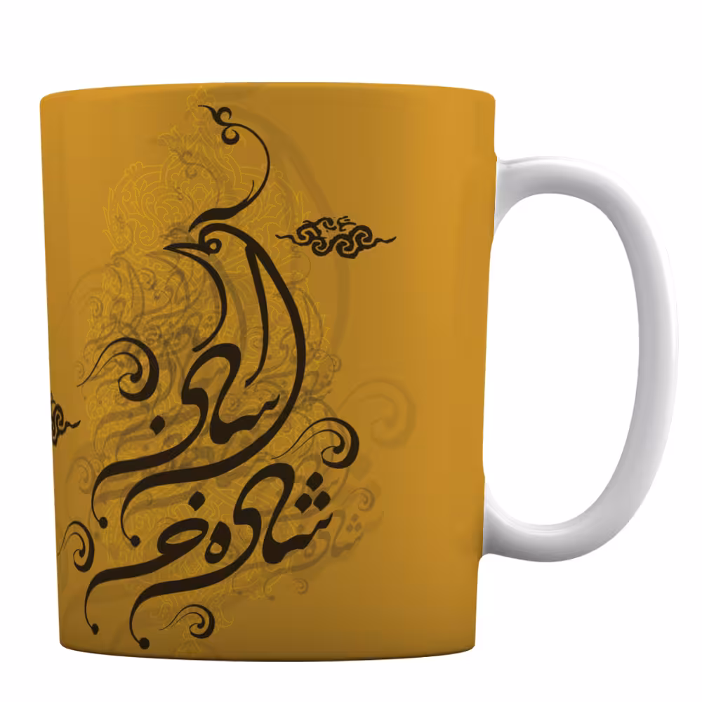 ماگ سرامیکی افراتوس طرح شاه خراسان