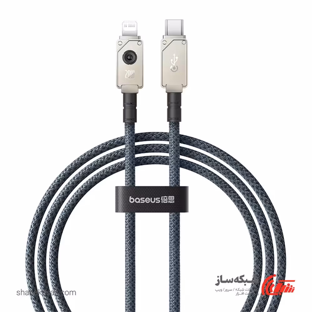 قیمت و خرید کابل تبدیل Type C به لایتنینگ باسئوس Baseus Unbreakable طول 1 متر - شبکه ساز