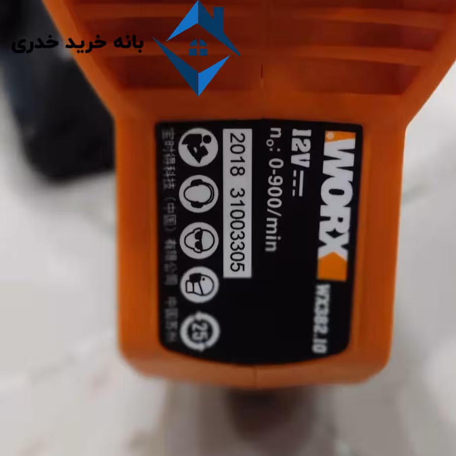 دریل تخریب شارژی ورکس