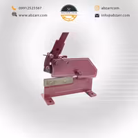 قیچی ورق بر  چند کاره  مدل BH-111 (( اقساط یک ساله ))