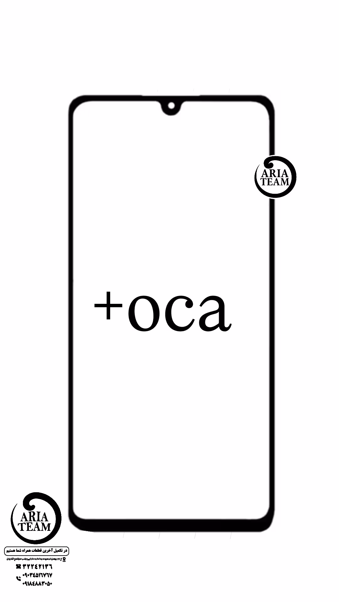 گلس هوآوی p30 pro با oca