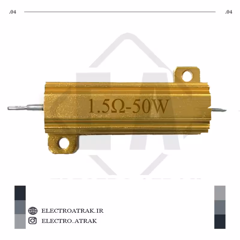 مقاومت فلزی 50 وات 1.5 اهم