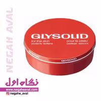 کرم مرطوب کننده گلیسولید حجم 250 میلی لیتر