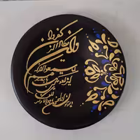 دیوارکوب پانی