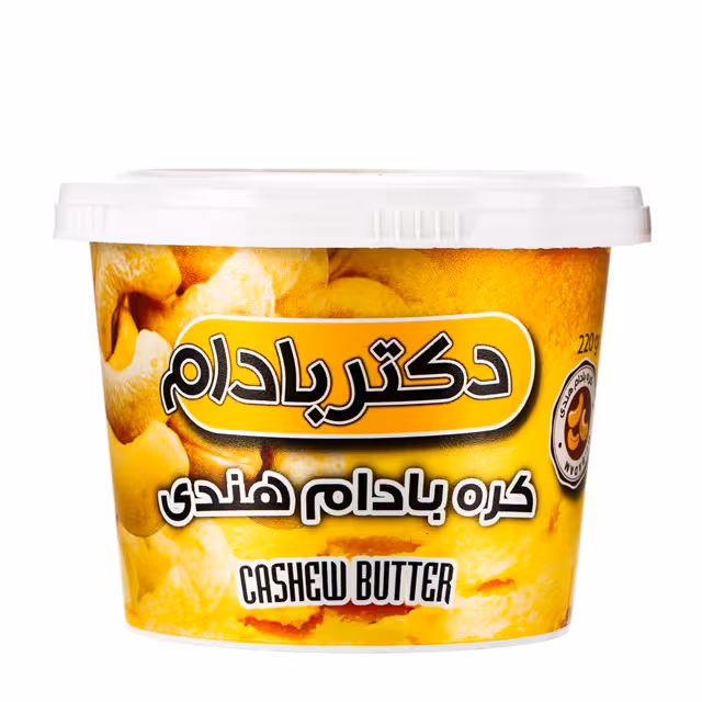 کره بادام هندی دکتر بادام 220 گرمی